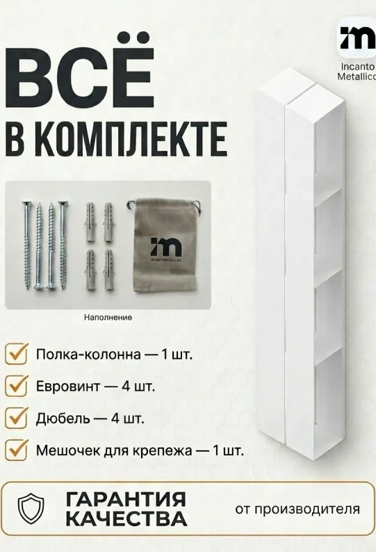 Полка для ванной настенная черная, нержавейка 97 x 17 x 11,5 см, для шампуней и косметики