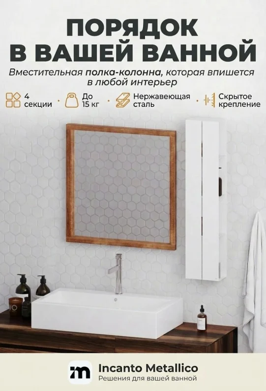 Полка для ванной настенная черная, нержавейка 97 x 17 x 11,5 см, для шампуней и косметики