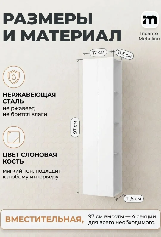 Полка для ванной настенная черная, нержавейка 97 x 17 x 11,5 см, для шампуней и косметики