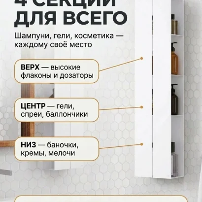 Полка для ванной настенная черная, нержавейка 97 x 17 x 11,5 см, для шампуней и косметики