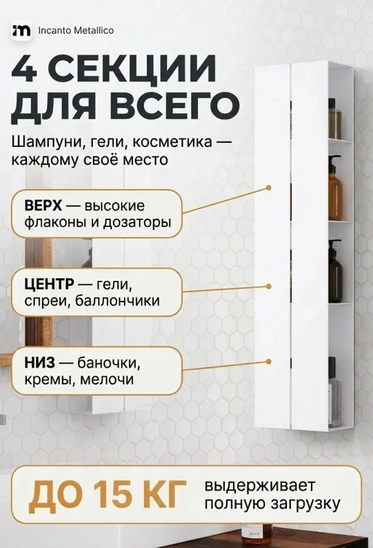 Полка для ванной настенная черная, нержавейка 97 x 17 x 11,5 см, для шампуней и косметики