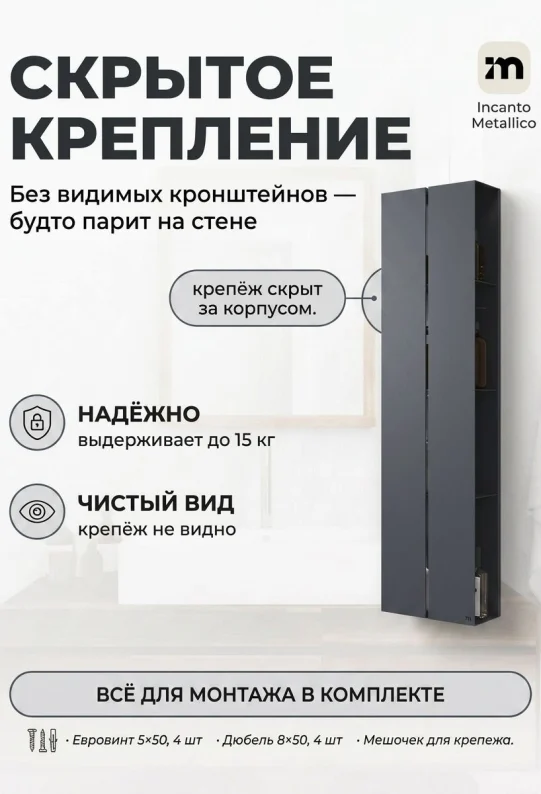 Полка для ванной настенная серая, нержавейка 97 x 17 x 11,5 см, для шампуней и косметики