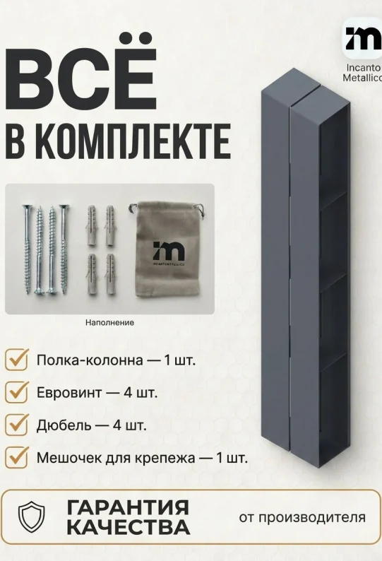 Полка для ванной настенная серая, нержавейка 97 x 17 x 11,5 см, для шампуней и косметики