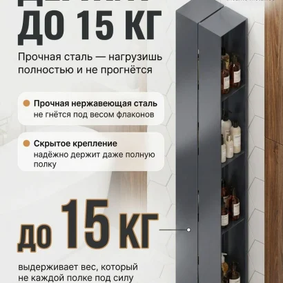 Полка для ванной настенная серая, нержавейка 97 x 17 x 11,5 см, для шампуней и косметики