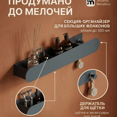 Полка для ванной настенная серая, нержавейка 70 х 13 х 10 см, для шампуней и косметики