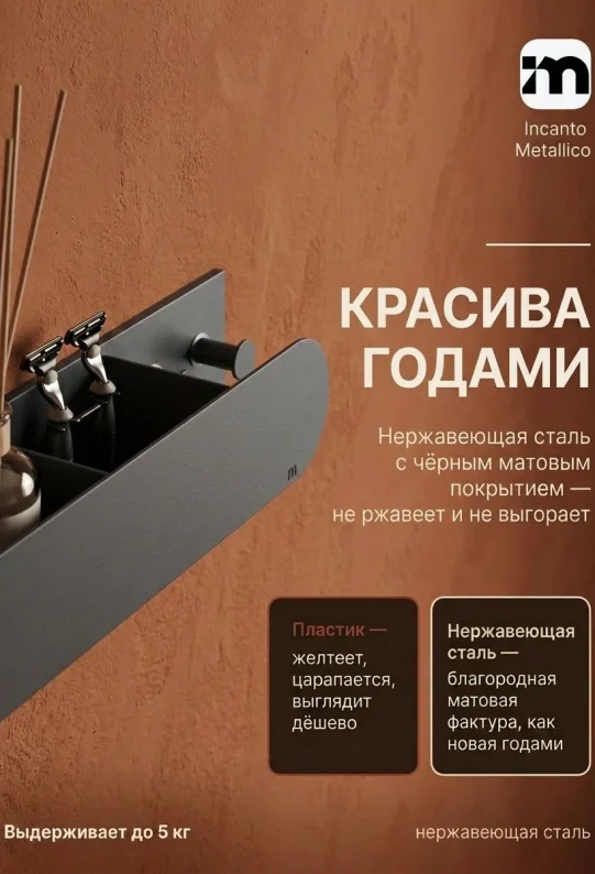 Полка для ванной настенная серая, нержавейка 70 х 13 х 10 см, для шампуней и косметики