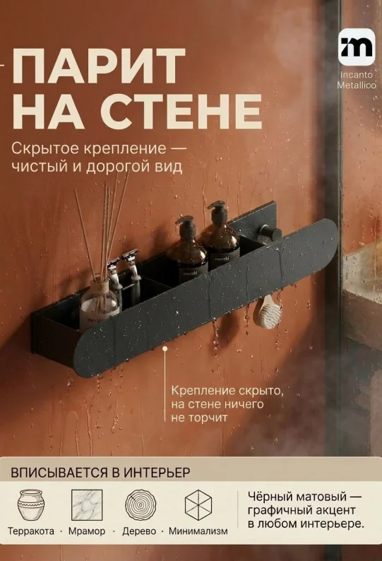 Полка для ванной настенная серая, нержавейка 70 х 13 х 10 см, для шампуней и косметики