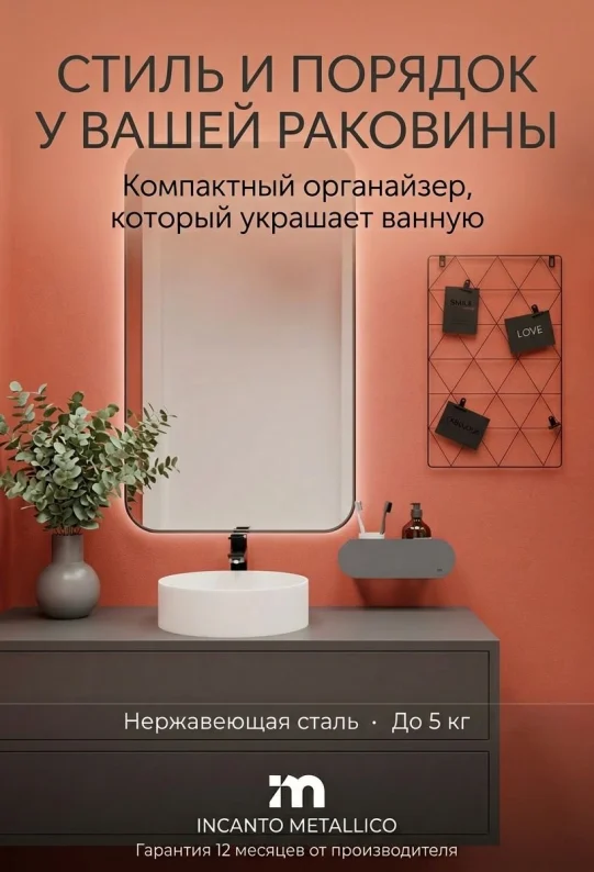 Полка для ванной настенная серая нержавейка 30 х 10 х 10 см, для шампуней и косметики