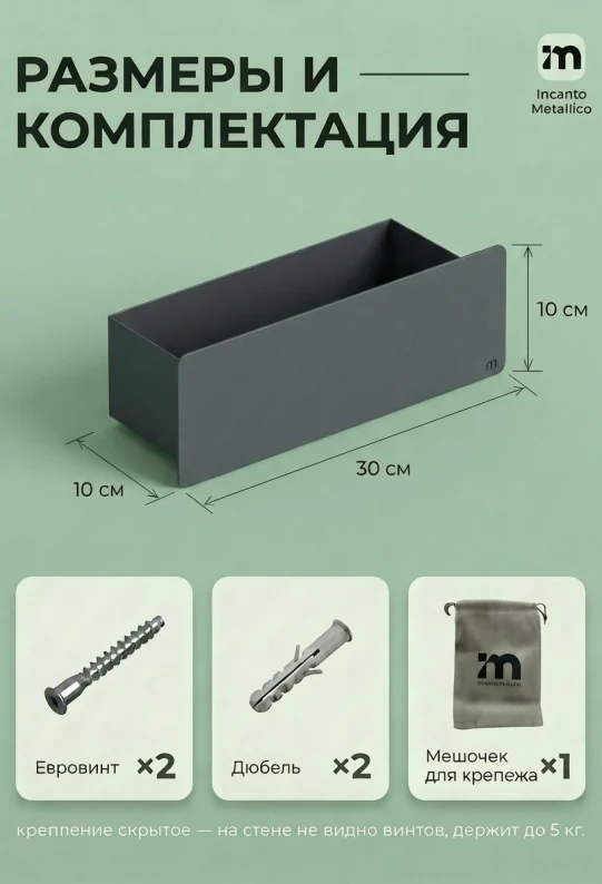 Полка для ванной настенная серая нержавейка 30 х 10 х 10 см, для шампуней и косметики