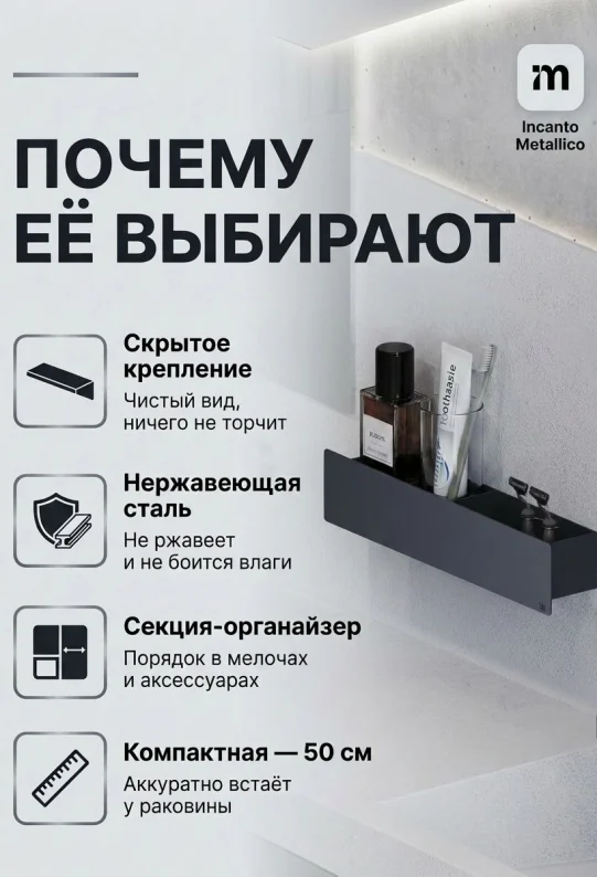 Полка для ванной настенная серая, нержавейка 50 x 10 x 10 см, для шампуней и косметики