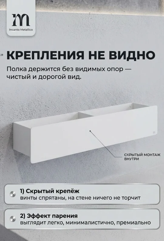 Полка для ванной настенная белая, нержавейка 50 x 10 x 10 см, для шампуней и косметики