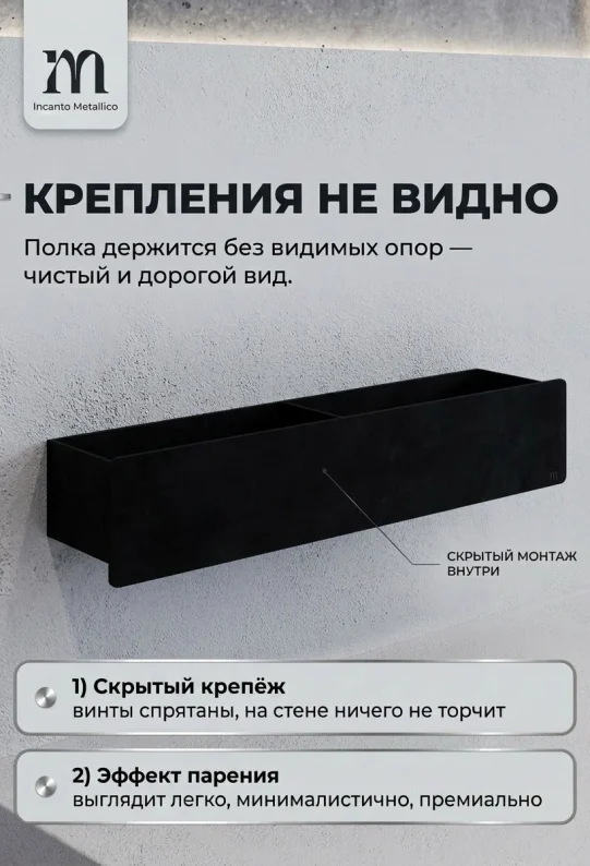 Полка для ванной настенная черная, нержавейка 50 x 10 x 10 см, для шампуней и косметики
