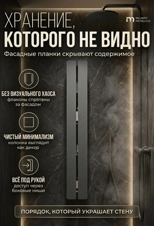 Полка для ванной настенная серая, нержавейка 100 х 15 х 10 см, для шампуней и косметики