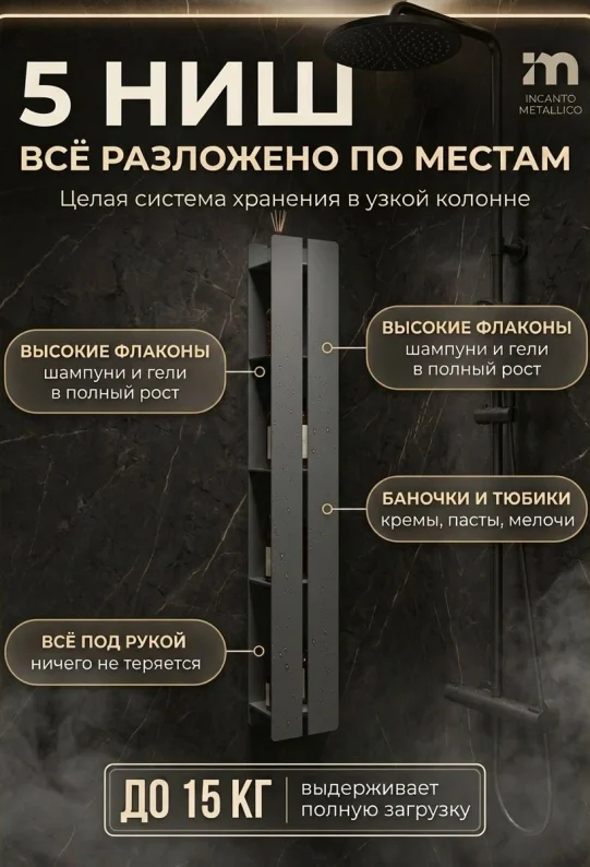 Полка для ванной настенная серая, нержавейка 100 х 15 х 10 см, для шампуней и косметики