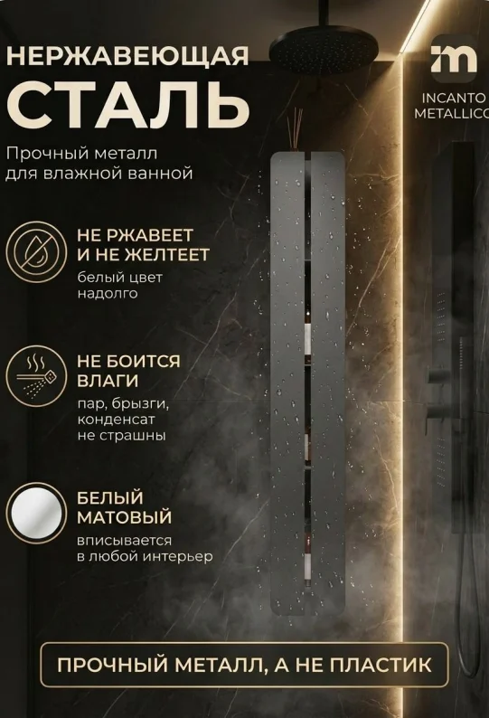 Полка для ванной настенная серая, нержавейка 100 х 15 х 10 см, для шампуней и косметики