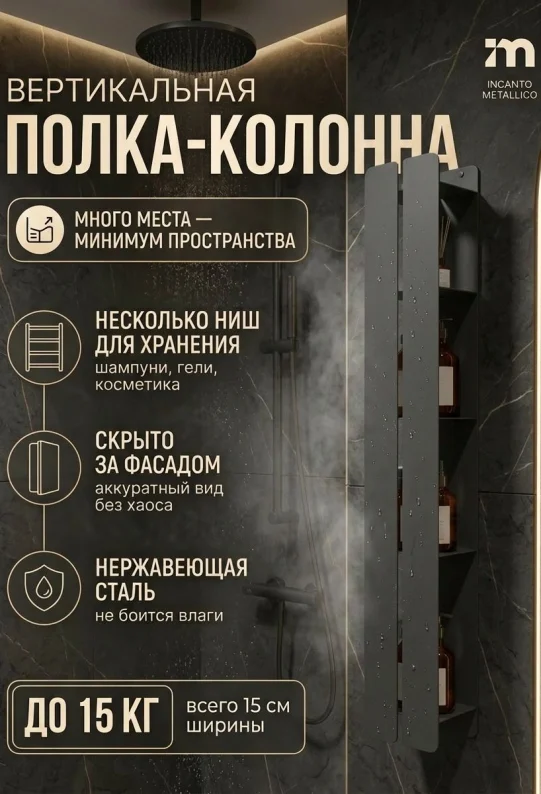 Полка для ванной настенная серая, нержавейка 100 х 15 х 10 см, для шампуней и косметики