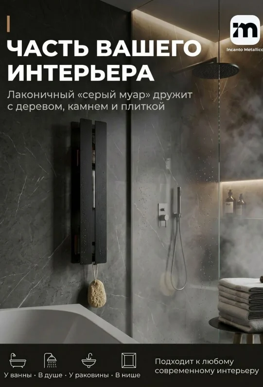 Полка для ванной настенная черная нержавейка 75x15x10 см, для шампуней и косметики с держателем для полотенец