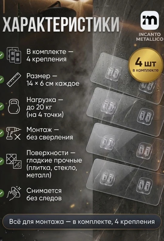 Крючки для крепления, настенные, 4 шт, для крепление картин, сантехники