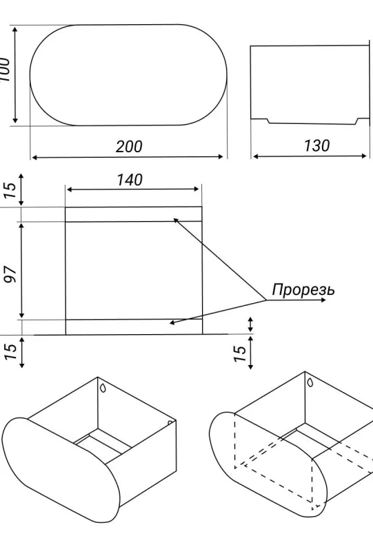 Полка для ванной настенная черная металлическая 20 x 10 x 10 см, для шампуней и косметики