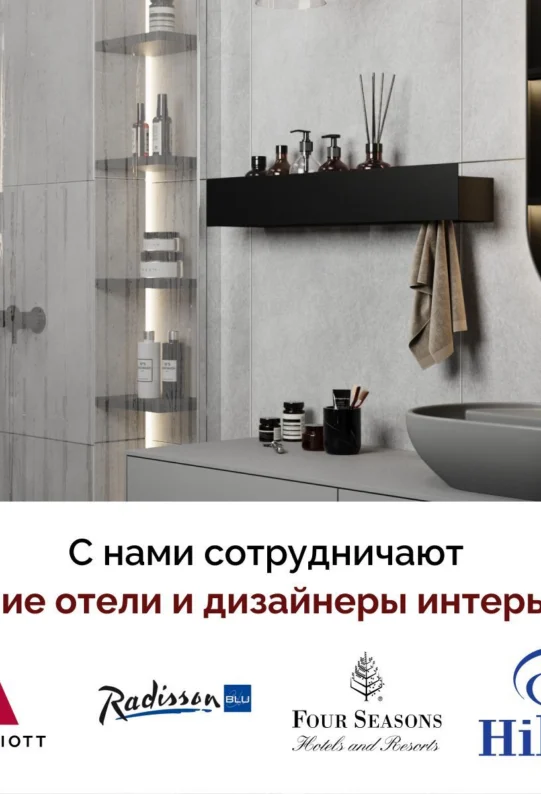 Полка для ванной настенная черная, нержавейка 70 x 13 x 10 см , для шампуней и косметики с держателем для полотенец