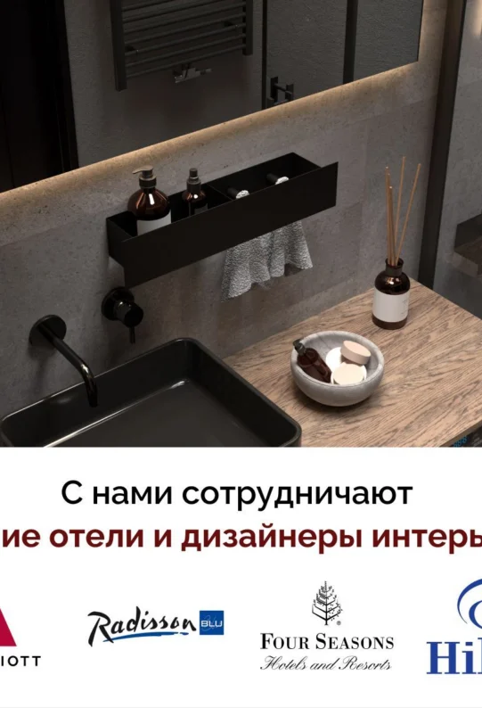Полка для ванной настенная черная, нержавейка 50 x 10 x 10 см, для шампуней и косметики с держателем для полотенец