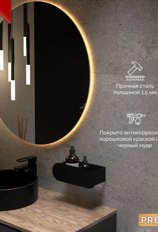 Полка для ванной настенная черная металлическая 30 х 10 х 10 см, для шампуней и косметики