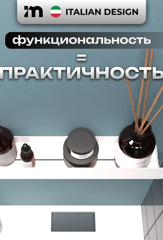 Полка для ванной настенная без сверления белая метеллическая 46 х 10 х 6 см, для шампуней и косметики