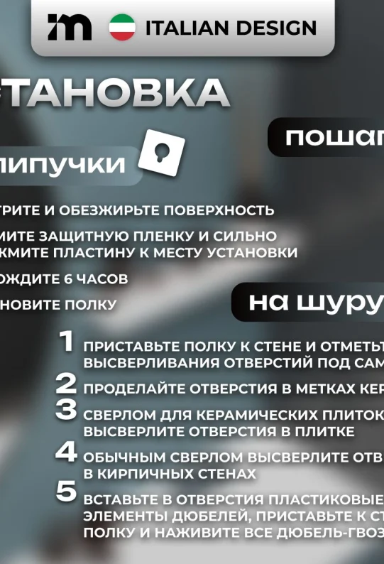 Полка для ванной настенная без сверления белая метеллическая 46 х 10 х 6 см, для шампуней и косметики