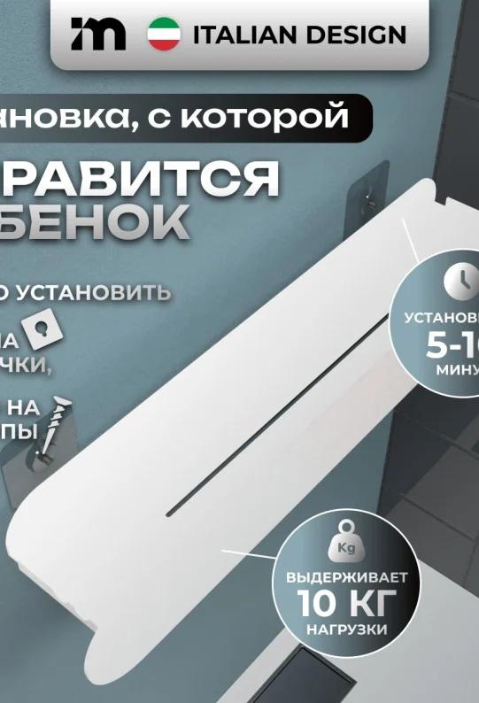 Полка для ванной настенная без сверления белая метеллическая 46 х 10 х 6 см, для шампуней и косметики