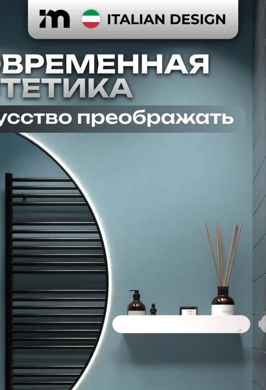 Полка для ванной настенная без сверления белая метеллическая 46 х 10 х 6 см, для шампуней и косметики