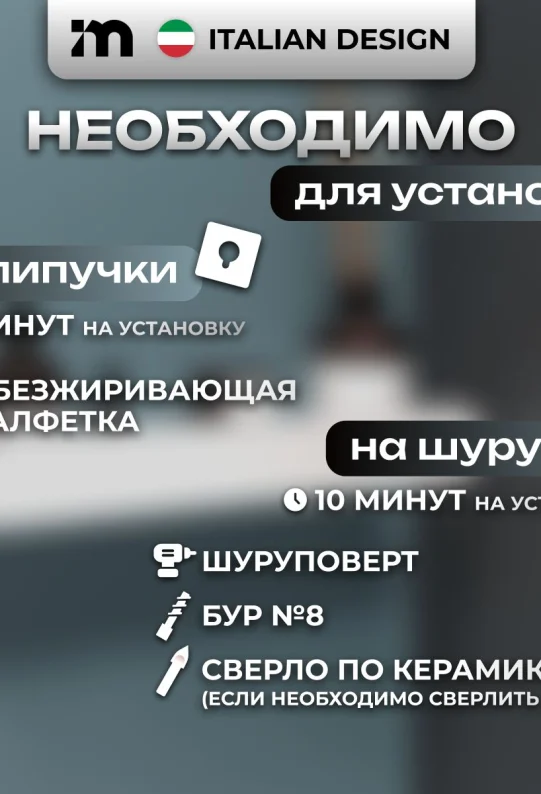 Полка для ванной настенная без сверления белая метеллическая 46 х 10 х 6 см, для шампуней и косметики