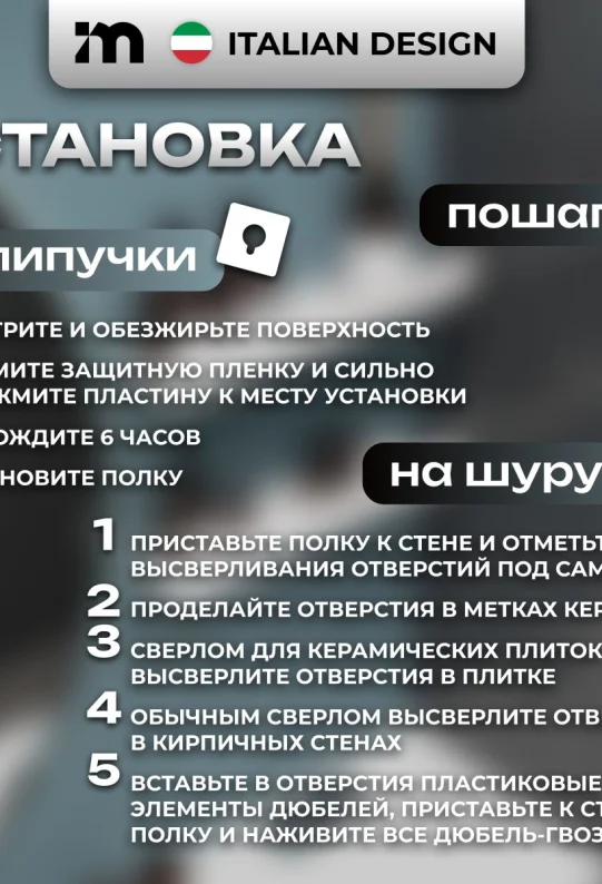 Полки для ванной настенные без сверления белые металлические 46 х 10 х 6 см, для шампуней и косметики, набор 2 шт