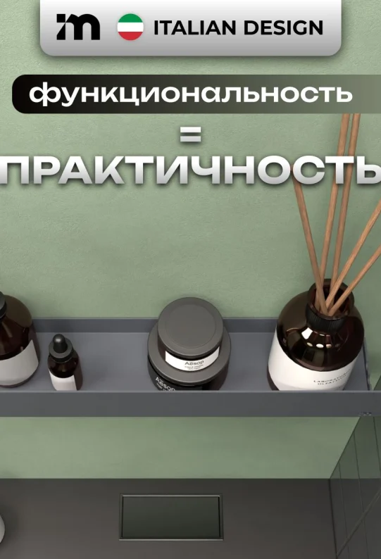 Полка для ванной настенная без сверления серая металлическая 46 х 10 х 6 см, для шампуней и косметики