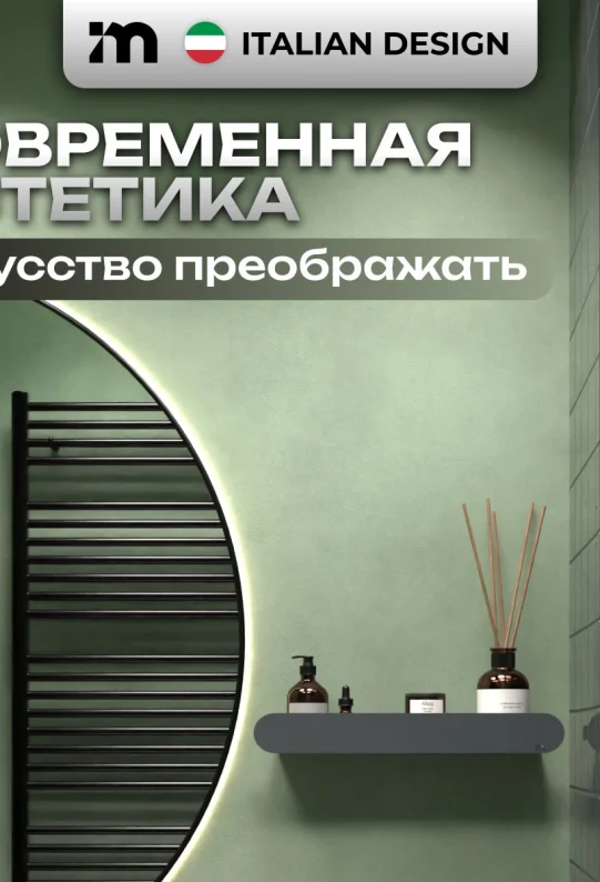 Полка для ванной настенная без сверления серая металлическая 46 х 10 х 6 см, для шампуней и косметики