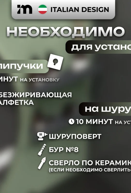 Полки для ванной настенные без сверления серые металлические 46 х10 х 6 см, для шампуней и косметики, набор 2 шт