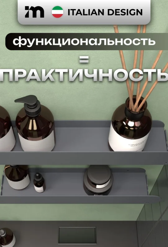 Полки для ванной настенные без сверления серые металлические 46 х10 х 6 см, для шампуней и косметики, набор 2 шт