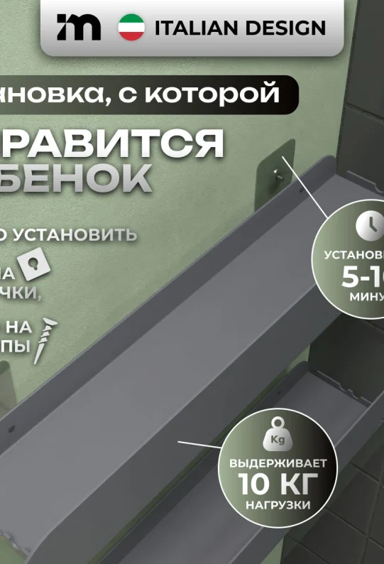 Полки для ванной настенные без сверления серые металлические 46 х10 х 6 см, для шампуней и косметики, набор 2 шт