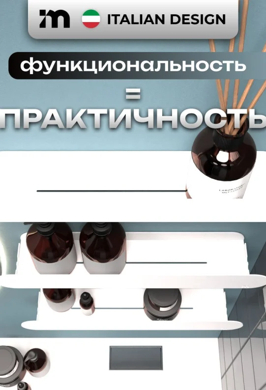 Полки для ванной настенные без сверления белые металлические 46 х 10 х 6 см, для шампуней и косметики набор, 3 шт