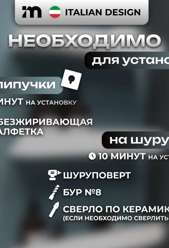 Полки для ванной настенные без сверления белые металлические 46 х 10 х 6 см, для шампуней и косметики набор, 3 шт