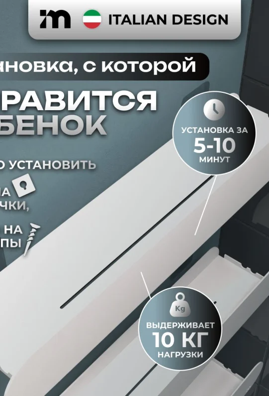 Полки для ванной настенные без сверления белые металлические 46 х 10 х 6 см, для шампуней и косметики набор, 3 шт