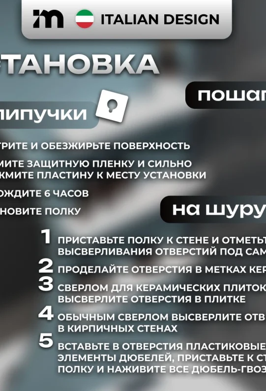 Полки для ванной настенные без сверления белые металлические 46 х 10 х 6 см, для шампуней и косметики набор, 3 шт