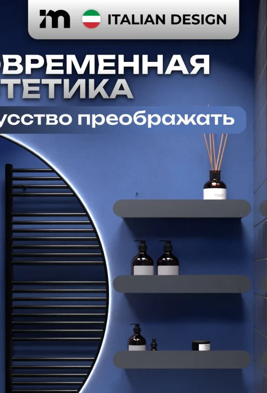 Полки для ванной настенные без сверления серые металлические 46 х 10 х 6 см, для шампуней и косметики, набор 3 шт