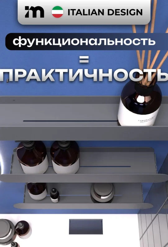 Полки для ванной настенные без сверления серые металлические 46 х 10 х 6 см, для шампуней и косметики, набор 3 шт