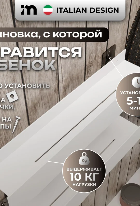 Полки для ванной настенные без сверления белые метеллические 45 х 10 х 6 см, для косметики и шампуней, набор 2 шт