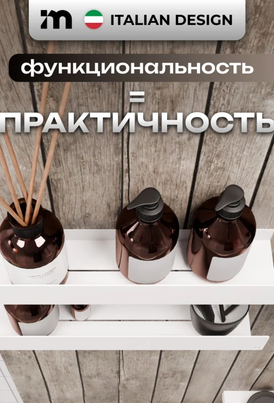Полки для ванной настенные без сверления белые метеллические 45 х 10 х 6 см, для косметики и шампуней, набор 2 шт