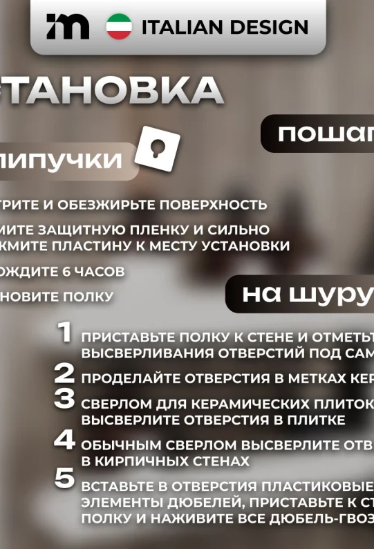 Полки для ванной настенные без сверления белые метеллические 45 х 10 х 6 см, для косметики и шампуней, набор 2 шт