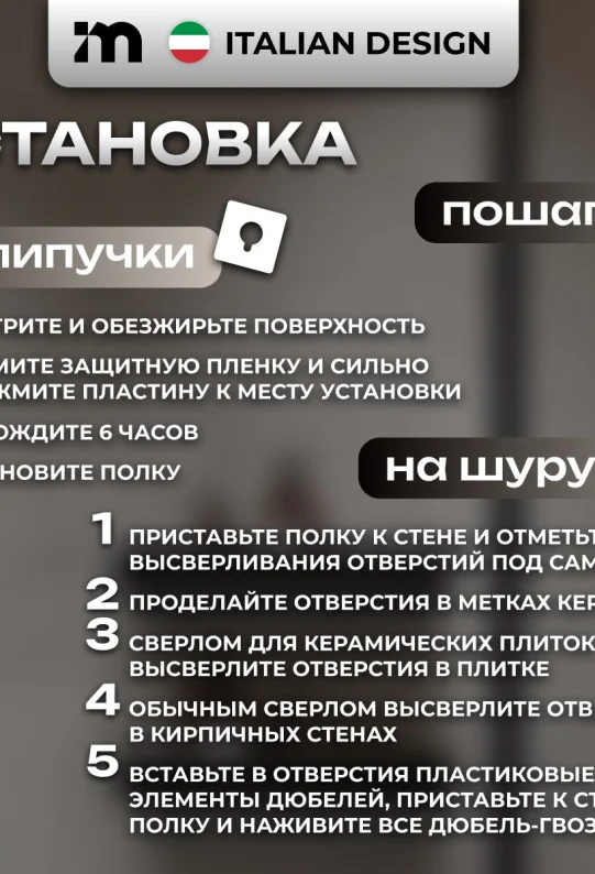 Полки для ванной настенные без сверления черные металические 45 х 10 х 6 см, для шампуней и косметики, набор 2 шт