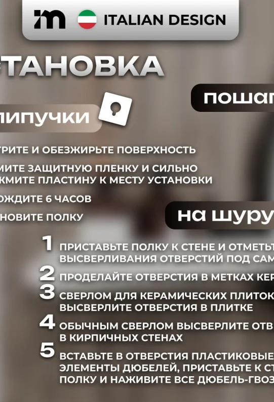 Полка для ванной настенная без сверления белая металлическая 45 х 10 х 6 см, для шампуней и косметики
