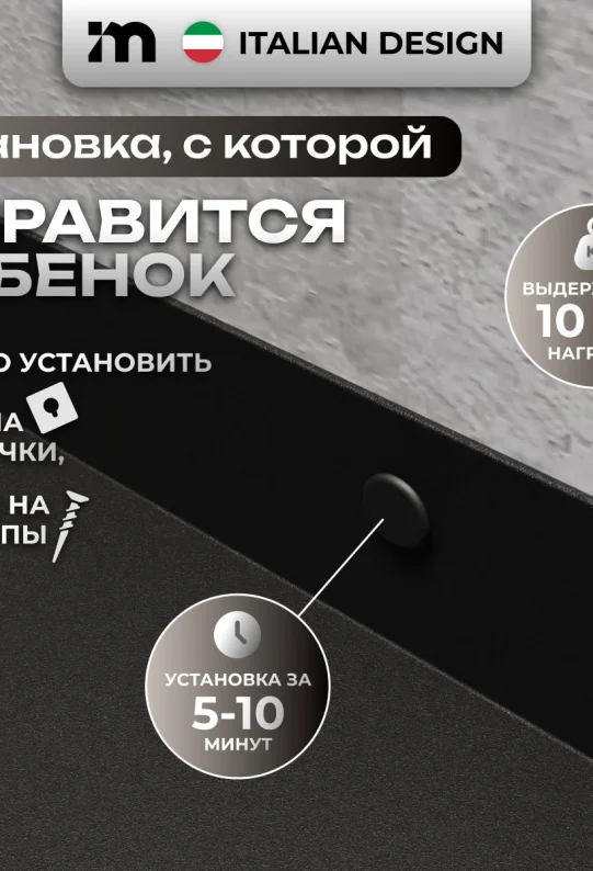Полки для ванной настенные без сверления черные металические 45 х 10 х 6 см, для шампуней и косметики, набор 2 шт