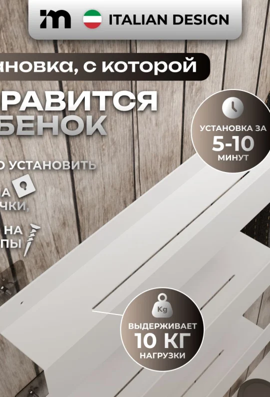 Полки для ванной настенные без сверления белые металлические 45 х 10 х 6 см, для шампуней и косметики набор 3 шт